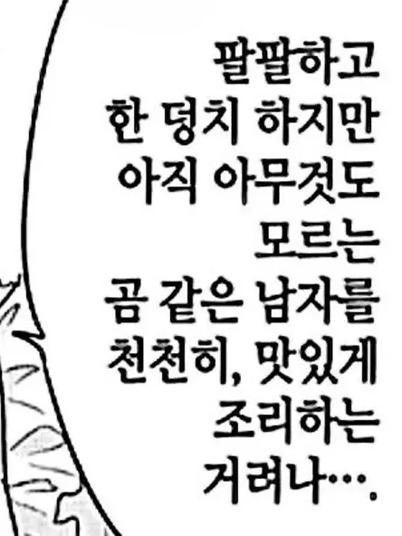 sweetener의 ㅤ