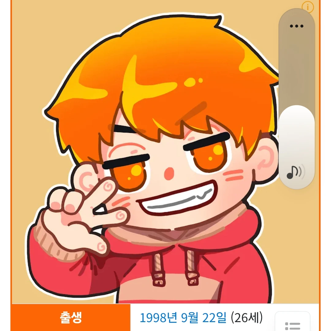 재민