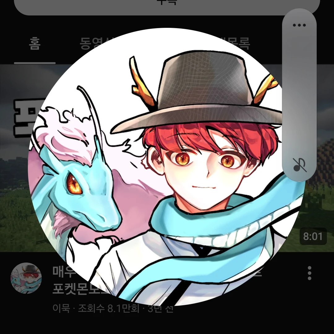 이묵