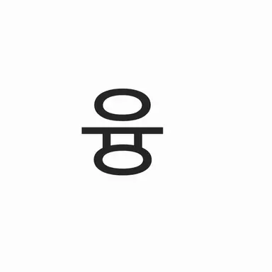 Profile image of 융