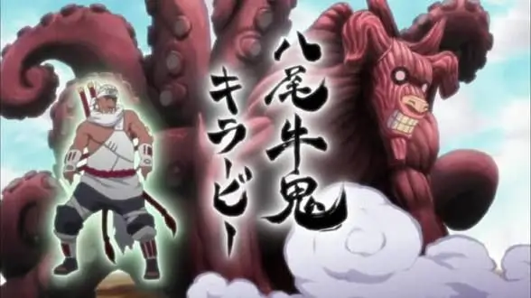 Profile image of 牛鬼