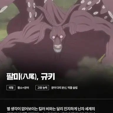 Profile image of 규키