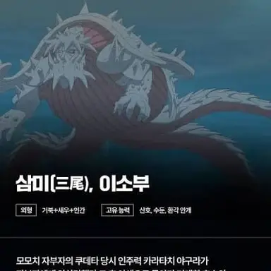 Profile image of 이소부