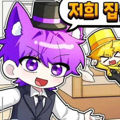 Profile image of 현이머