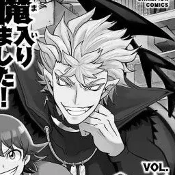 Profile image of サブナック・サブロ