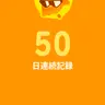 Profile image of 視聴者4