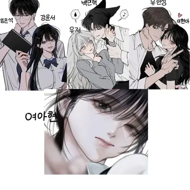 Profile image of 커플 남녀무리