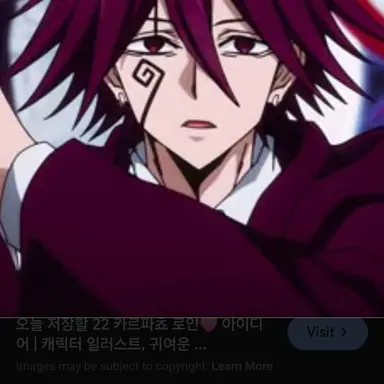 Profile image of 카르파쵸 로얀