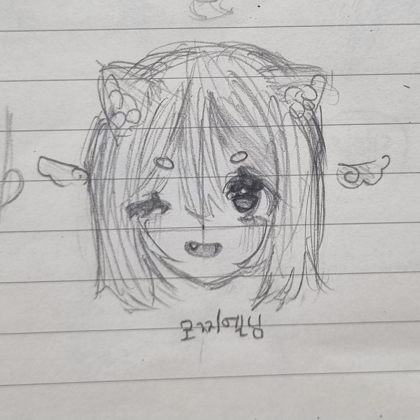 고프, 학교 대표 이미지