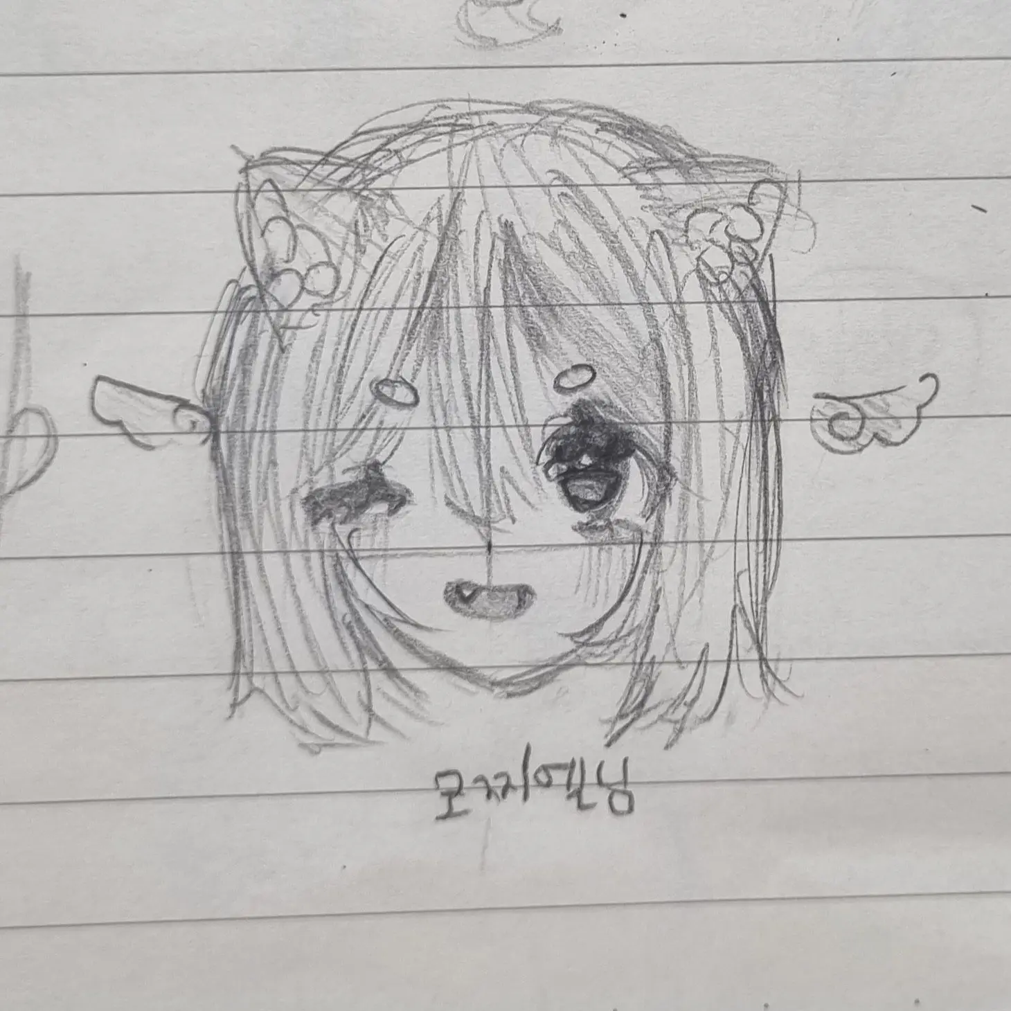 CannyKiwi8969의 고프, 학교