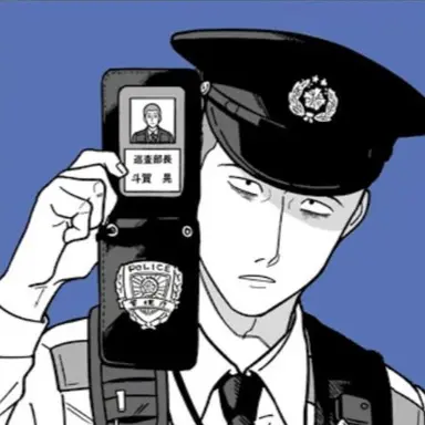 Profile image of 斗賀