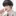 강민성