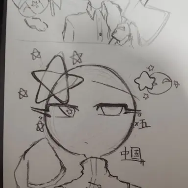 Profile image of 中国