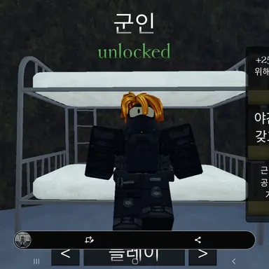 Profile image of 군인