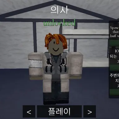 Profile image of 의사