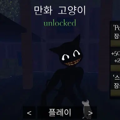 Profile image of 카툰켓