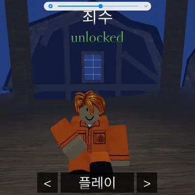 Profile image of 죄수