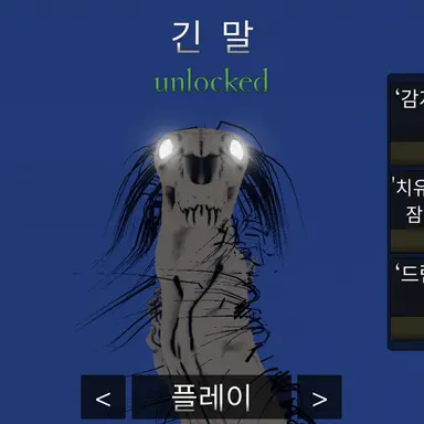 Profile image of 롱홀수