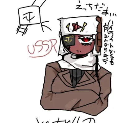 Profile image of ソ連