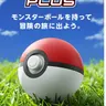 Profile image of ポケモンの世界