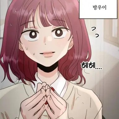 Profile image of 방우이