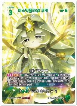 Profile image of ミプル