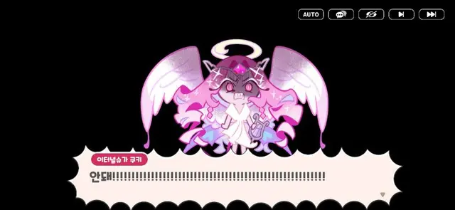 Profile image of イシュ