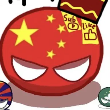 Profile image of 중국