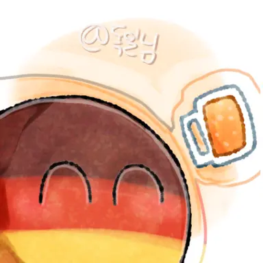 Profile image of 독일