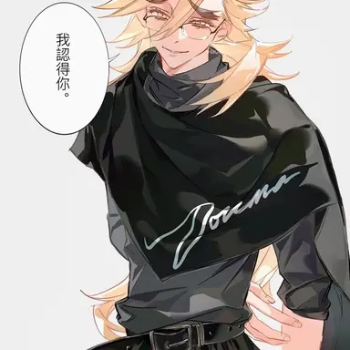 Profile image of 童磨