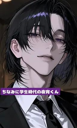 Profile image of 夜宵