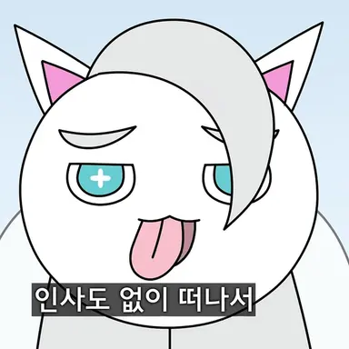 Profile image of 메롱화이트