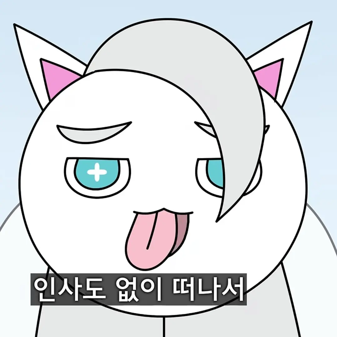 IndigoFatty1437의 콘서트온 괴수대백과