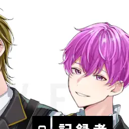 Profile image of 八重桜純