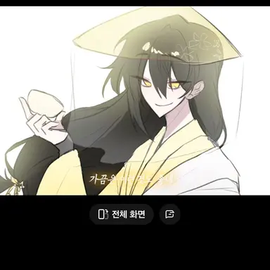 Profile image of 각별