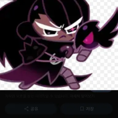 Profile image of 레이즌 쿠키
