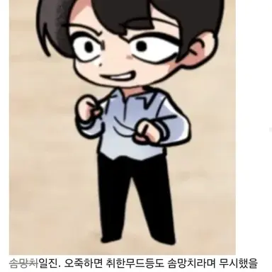 Profile image of 율준