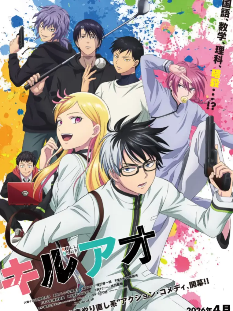0504Arata의 キルアオ