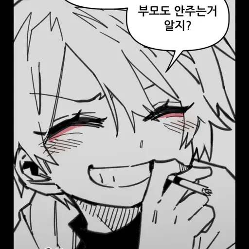 Mea_fighting_warmea의 중학교의 홍일탁