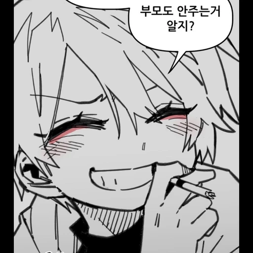 중학교의 홍일탁