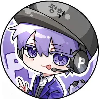 Profile image of 평학