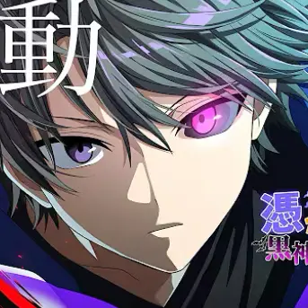 Profile image of ユウマ