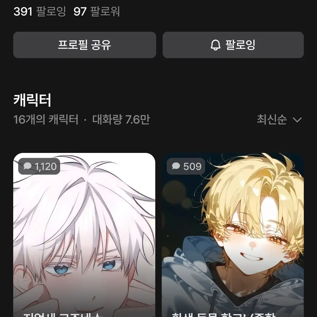 SureRate0699의 공지