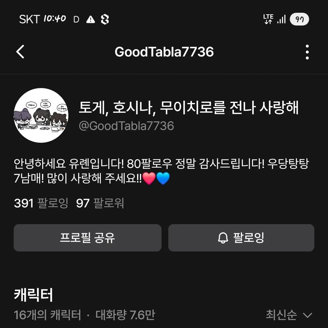 23530BND19304TXT의 공지