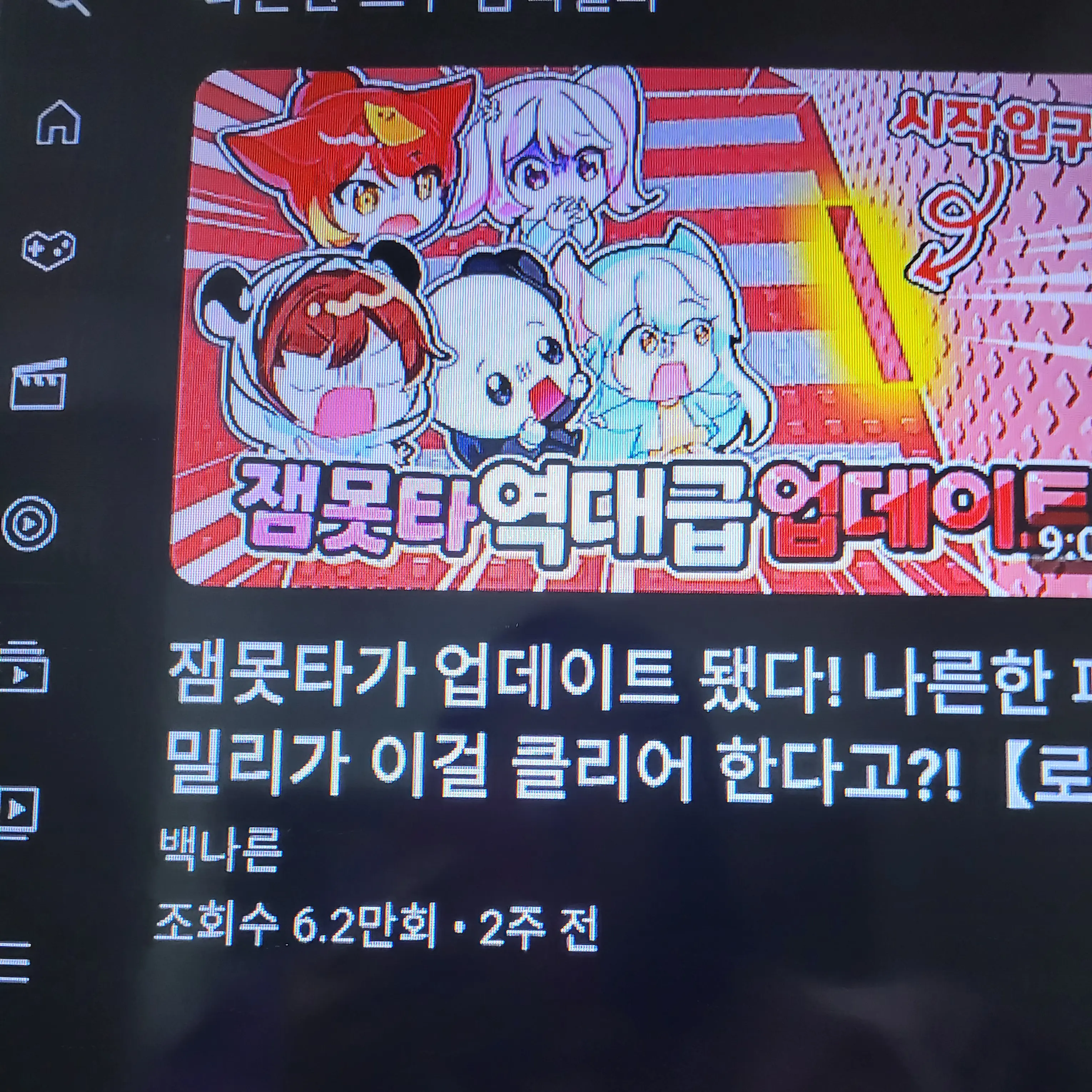 HappyPearl3768의 나른한 크루(내 최애 유튜버들)❤️