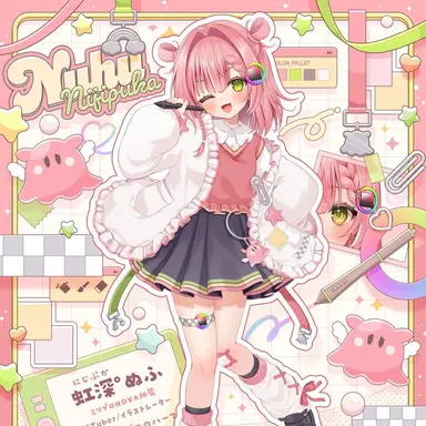 Profile image of 虹深ぬふ