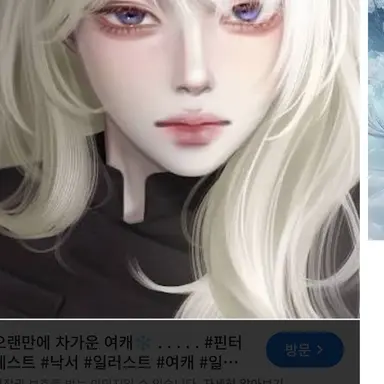 Profile image of 진아