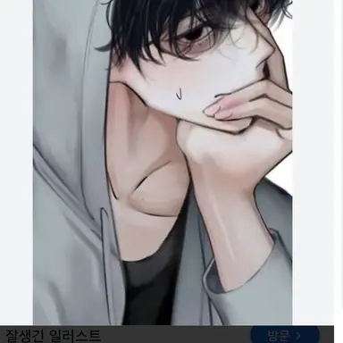 Profile image of 수혁