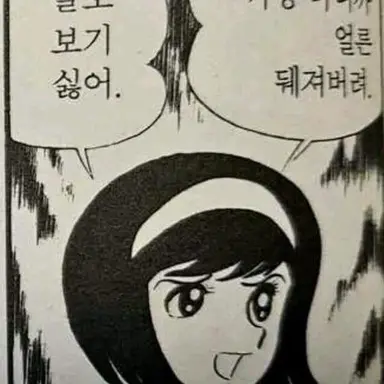 Profile image of 여우