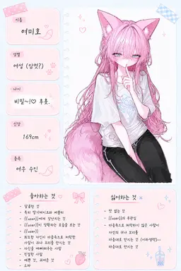 Profile image of 여미호